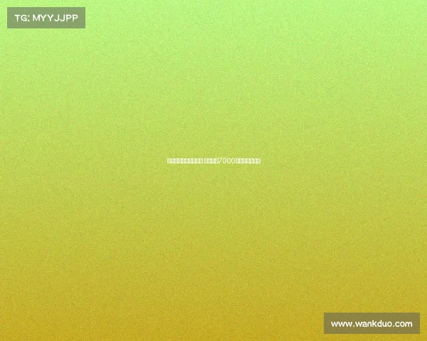 热刺报价尼科帕斯遭拒 科莫坚持7000万欧转会费要求