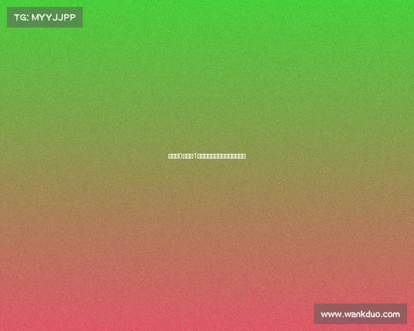 早报：0次射正1个角球惨败韩国二队失三球分析