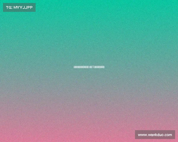 法兰克福欲留埃基蒂克 标价1亿欧元彰显重视