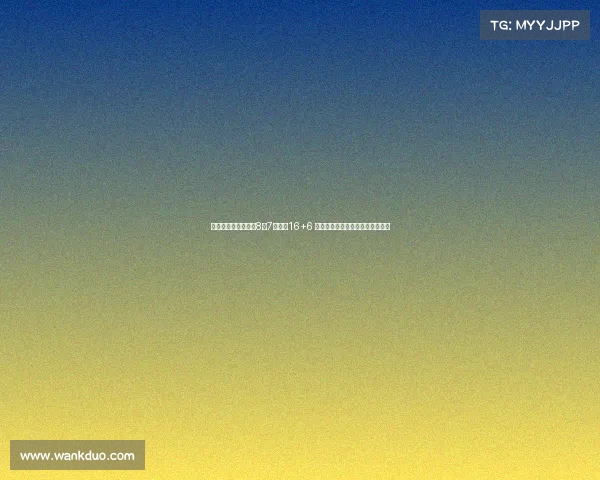 胡金秋内线定海神针8投7中豪取16+6 上演一条龙暴扣助队热身赛四连胜