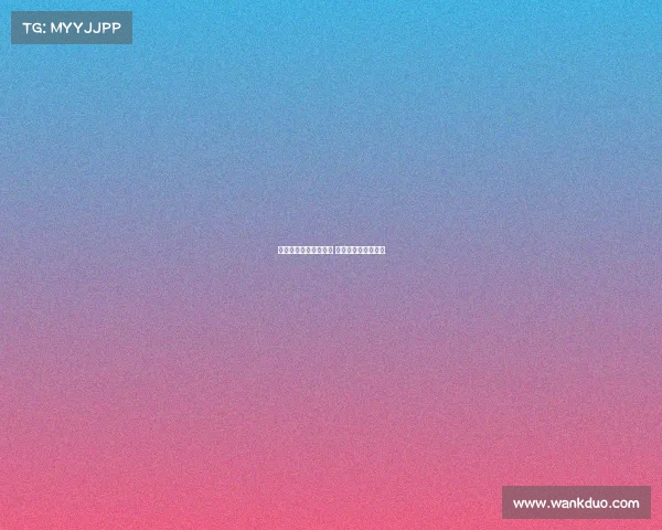 曼联签大马丁困难重重 对拉芒兴趣逐渐升温