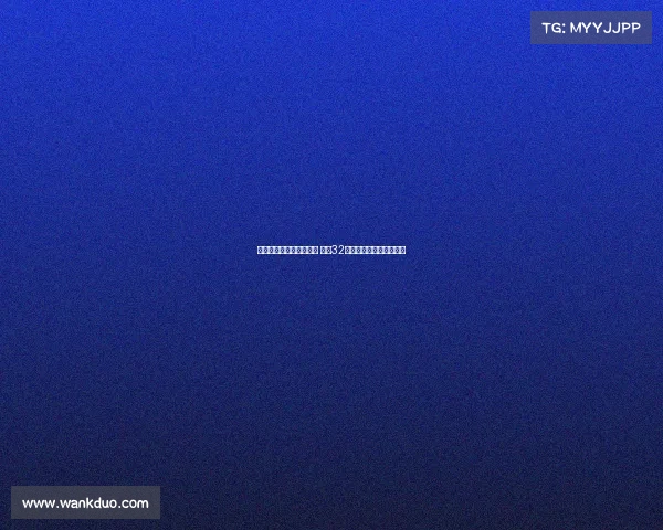 林创益破门迎中超处子球 海牛32岁中场首次攻破对手大门