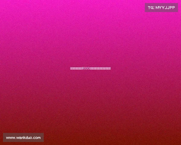 法兰克福拒绝纽卡8000万欧报价坚守埃基蒂克转会立场