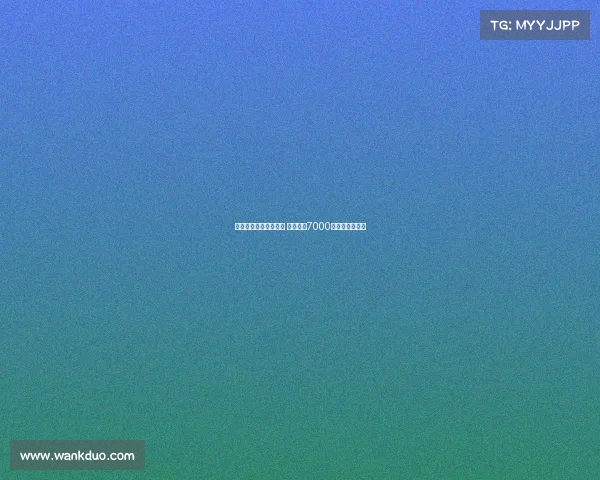 热刺报价尼科帕斯遭拒 科莫坚持7000万欧转会费要求