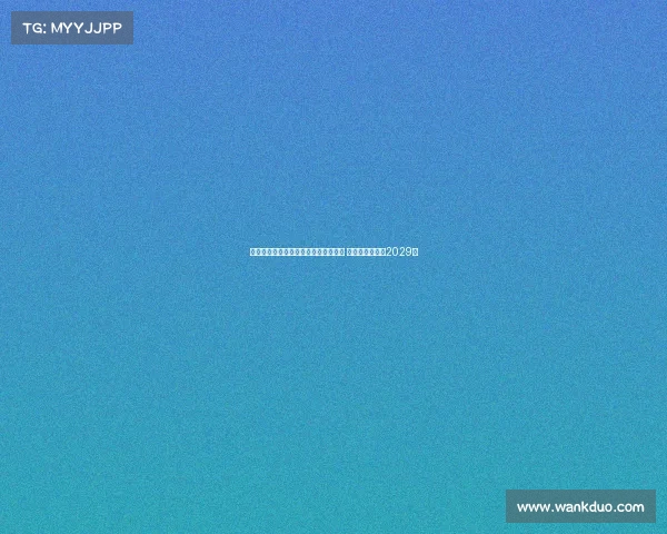 罗马诺：亚特兰大与希恩达成续约协议 新合同将持续至2029年